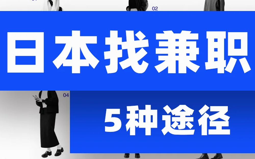Minamoto兼职.png
